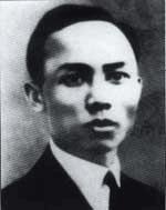 Lê Hồng Phong (1902-1942)